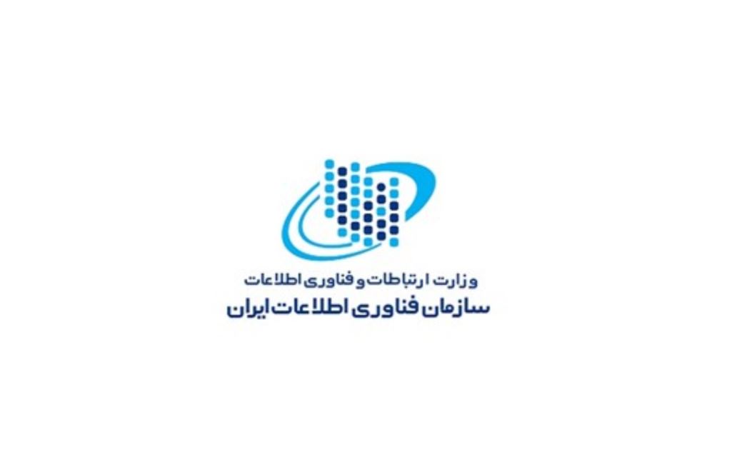 سازمان فناوری اطلاعات ایران دور دوم طرح آینده‌پژوهشی فناوری اطلاعات را آغاز کرد