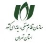 سومین نشست خبری هیأت‌مدیره سازمان نظام صنفی رایانه‌ای استان تهران برگزار شد