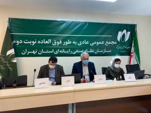 نتایج انتخابات ششمین دوره هیات مدیره سازمان نظام صنفی رایانه‌ای استان تهران در دو شاخه مشاوران و فروشگاه‌ها اعلام شد - وبسایت سانا