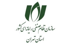 آخرین روز کاری در سال جاری و اولین روز کاری سال آینده سازمان نظام صنفی رایانه‌ای استان تهران - وبسایت ساناسیستم
